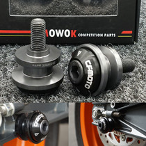 Motorcycle modification spring breeze 650NK 400NK GT 250NK 150NK state guest lift car screw nail