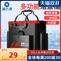 The source of fishing live fish bucket fish protection bucket multi-functional fish bucket fish folding fishing box fishing box fishing box fishing gear