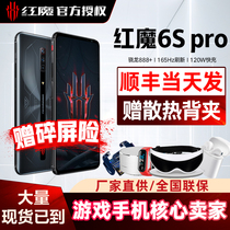 Gift broken screen insurance on the same day) nubia nubia Red Devils 6 5G E-sports game mobile phone official flagship store Deuterion peak transparent version 165Hz high brush Red Devils 6R Red Devils 6s Pr