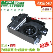 Green Island Wind Except Haze New Blower Air Purifier HAZE SYSTEM DGT10-24H 150 AIR VOLUME DOUBLE CONTROL ADJUSTABLE