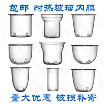 Tea pot filter built in purple sand glass all-porcelain tea filter blade tea round without cover universal good-looking complete