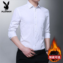 Playboy white shirt men long sleeve winter warm business dress non-iron slim casual men plus velvet shirt