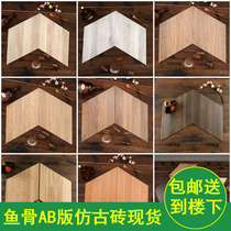 Nordic fish bone wood grain brick Gray bedroom floor tile Herringbone spell imitation solid wood grain tile Kitchen floor tile wear-resistant brick
