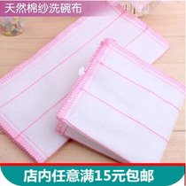 Non-stick oil cotton yarn dishwashing cloth Kitchen cleaning dishwashing towel cleaning cloth rag Water absorption does not fall hair thickened wholesale
