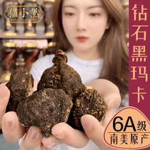 (Diamond Black Maca)Authentic South American black Maca Dark black dried fruit dried slices Selected brewing material Maca Maca slices