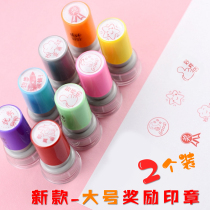 New kindergarten cartoon chapter Teacher comments reward impression seal English primary school children automatically oil out cute cartoon pattern stamp your awesome good teacher grading homework