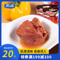 Yurun Jinling raw juice beef 200g vacuum ready-to-eat cooked food Nanjing specialty Suzhou sauce marinated beef specialty cuisine