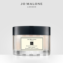 (Official)Zuma Long Geranium & Walnut Exfoliating Cream Jo Malone London