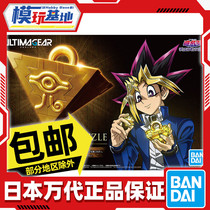 Spot Wandai Games King Ultimagear Millennium Building Millennium Cone Law Old King Assembly