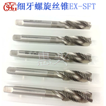 Tog cobalt-containing high-speed steel increased 3-wire electroplating Spiral Tap M9 * 1 0 03M8X0 75 P3P4 wire attack