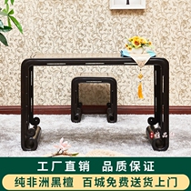 Black sandalwood guqin table Chinese red wooden violin table solid wood imitation ancient saddle table private school desk Guqin table stool