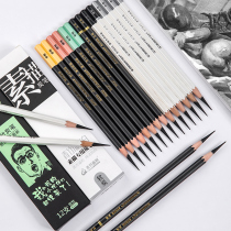 Green Bamboo Streaming Light White Speed Writing Charcoal Pen Fine Arts Students Special Sketch Softcharcoal Soft Carbon Sketching Pencil Suit Carbon Pen Medium Charcoal Hard Charcoal Special Soft Beginners Students Painting Tools Green Bamboo Drawing Material