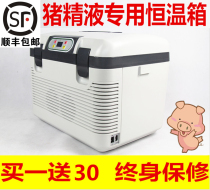 19 liters car animal husbandry thermostat 17 degrees pig semen thermostat household rabbit essence mouse essence seedling thermostat Pig essence