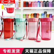 Tupperware water Cup 310ml elegant hand Cup cute portable plastic cup student children leak-proof tea cup