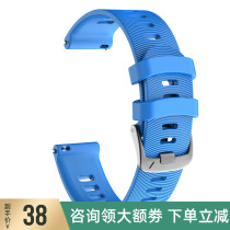 Garmin special silicone strap random with color 1