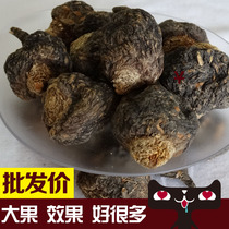 Maca tablets Maca Gan Yunnan Lijiang Black Maca Dried Fruit Maca 500g Liquor Dried Maca Powder Dried Maca