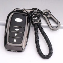  Suitable for Toyota Corolla key case high-end overbearing Leiling crown rv4 Rongfang Camry key case buckle
