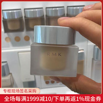 Nobita Japan RMK Hydrating Powder Cream Oil Control Moisturizing Concealer Natural Whitening Foundation 30g