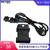 Bosch KT330 KT660 KT770 car fault detector OBDII-16 diagnostic connector connection main line