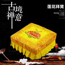 Embroidered Lotus Baistool unwashed Baia pad kneeling stool Kowtow Mat bushel beating to sit mat temple Buddha Hall Kneeling Bau Regiment