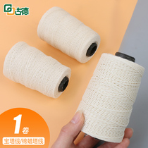 Pagoda Wax line 168268 Line Dress Bookbinding Line Financial Archives Personnel Binding credentials Archives Binding Wire Binding wire strapping rope Binding Rope rope Wax Thread Binding Wire