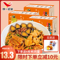United side street That alley Guangxi Liuzhou terfic dry fishing snail powder quick food convenient rice noodles rice flour screw powder 3 boxes