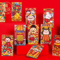 36) red envelope 2022 Year of the Tiger New Year Spring Festival National Tide New Year New Year Wedding Creative Customization