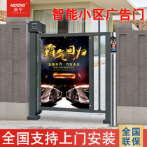 Aoning door industry intelligent community advertising access control system all-in-one face recognition electric small door pedestrian access gate