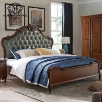 American leather full solid wood bed soft back European luxury master bed wedding bed antique high-end villa hotel double bed