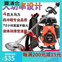 High horsepower lawn mower industrial grade brush cutter high power weeder multifunctional micro Tiller knack lawn mower