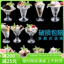 Ice Cream Cups Milk Tea Cups Glass Ice Cream Cups Cold Drinks Cups Water Juice Cups Creative Sweet Milkshake Cups Salad Bowl