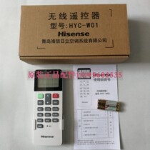 New Original Hisense Central Air Conditioning Wireless Remote Control HYC-W01