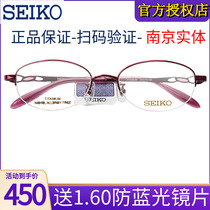 Fine Nearsightedness Spectacle Frames Business Minimalist Pure Titanium Light Small Face Female half-frame HC2022 paragraph full box 2021