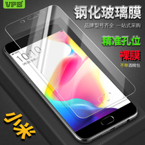 Tempered film for Xiaomi PLAY 9 11 youth Red Rice NOTE7 7A K20 8 K30 10X 9 film