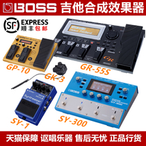 BOSS SY-1 SY300 GR-55S GK3 GP-10SGK midi guitar pickup synthesizer effect device