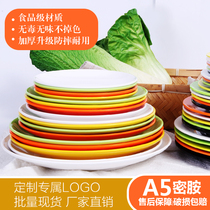 Melamine tableware Drop-proof color round plastic plate Hot pot buffet plate Hotel dish plate Bone plate plate Commercial