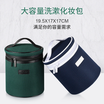 Wei to bucket cosmetic bag 2021 new premium big brand cylinder storage bag simple carrying case travel wash bag