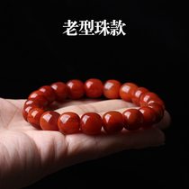 Brown Yunnan red agate flame pattern handstring beads ball beads pure pendant ring Liangshan natural bracelet men and women