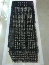 Original large printed size 80 x 175cm ultra high clear in the original large printed size of the Treasure Tablet  