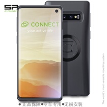 German SP CONNECT motorcycle car phone rack navigation mobile phone case anti-fall