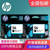 HP 57 color original cartridge C6657AA 5652 1350 2110 2310 2410 2510