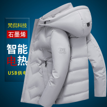 Broken Yard clear cabin intelligent fever down jacket male winter green year charge heating Bluetooth temperature-controlled body with short white duck suede