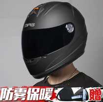 Green Sources New Day Electric Motorcycle Helmet Grey men and women Yadi Yamaha Full helmet DFG Four Seasons Helmets