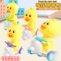 2021 new shivering with the same Inertial Cartoon Motorcycle Press The Small Yellow Duck Child Gift Ground Stall Toy Cute