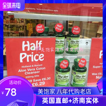 UK HB Hornberry hollandbarrett Aloe Essence Nutritional Intestines Clear Sheet 120 Grain Big Packaging