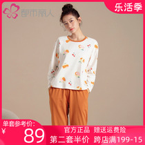 Metropolitan Limen Home Suits Women Suit Sleepwear Long Sleeve Head Fall Round Collar Casual Printed Pure Cotton Breathable Comfort