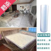 Decoration cover furniture dust film cover furniture dust-proof L cloth household plastic cloth transparent soft thin model