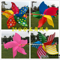 Big windmill wholesale outdoor windmill string kindergarten decoration outdoor windmill string wholesale windmill Wholesale Clearance