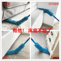 Bed bottom cleaning artifact Household cleaning cleaning tools sweep gray chicken feather zen dust gap dust cleaning