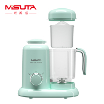 Misuta supplementary food machine original accessories silicone ring knife support scraper measuring cup steaming basket stirring Cup cover water tank cover blade